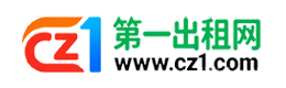 防城港第一出租网